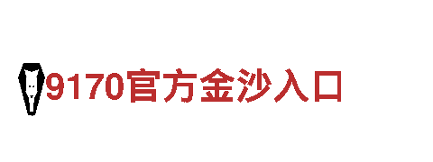 B体育真实吗-专业人力管理公司